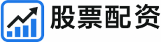 2025正規(guī)配資_實(shí)盤(pán)炒股10倍杠桿app軟件下載_股票配資網(wǎng)