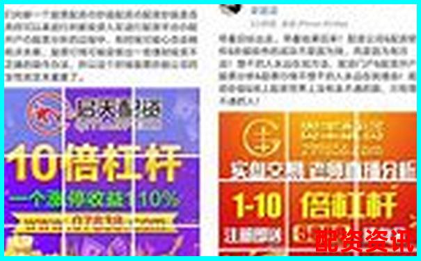 5倍杠桿配資必看一個月利息計算全揭秘-合約交易杠桿倍數是什么意思