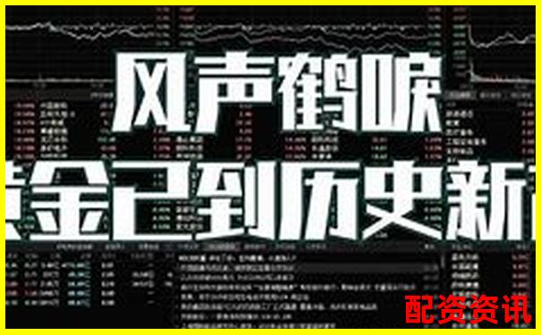 股票配資炒股風(fēng)險(xiǎn)解析與安全保障探討-一百倍杠桿數(shù)字交易平臺(tái)