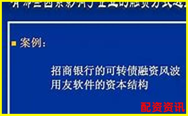 朔資本炒股配資杠桿服務優勢與風險分析-股票配資平臺選哪個