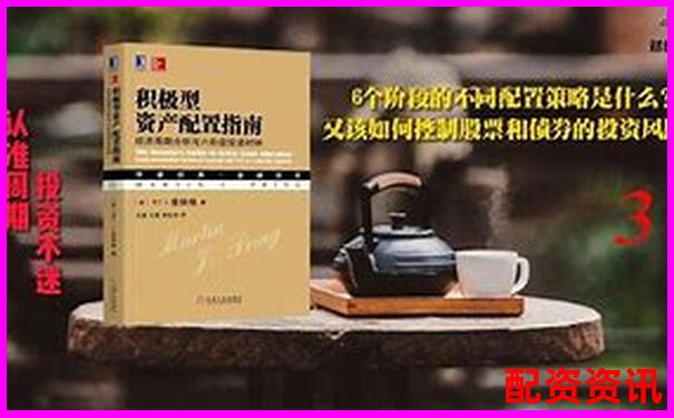 股票配資優(yōu)選D簡配資穩(wěn)健投資新選擇-2024年 十倍股