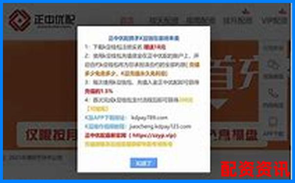 配資門戶網(wǎng)站盈利模式解析與實(shí)戰(zhàn)賺錢指南-股票杠桿可以幾倍杠桿嗎為什么是負(fù)的呢