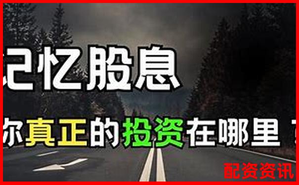 牛錢網投資理財服務全方位評測帶你了解真實使用感受