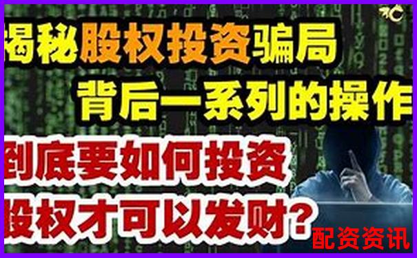 股票配資是否合法知乎平臺深度解析 股票配資是否合法知乎平臺深度解析