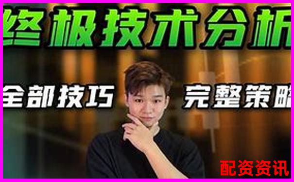 股票幫幫專業版真實體驗報告從入門到精通的全流程測評-融資租賃公司杠桿倍數指的是