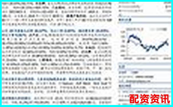配資之家全方位深度評(píng)測(cè)解析平臺(tái)優(yōu)勢(shì)與風(fēng)險(xiǎn)控制策略 配資之家全方位深度評(píng)測(cè)解析平臺(tái)優(yōu)勢(shì)與風(fēng)險(xiǎn)控制策略