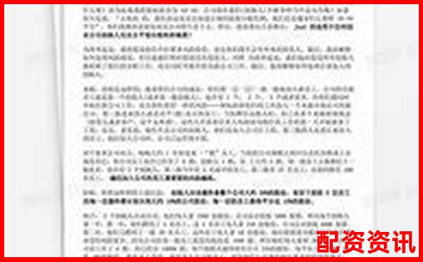 股票配資合同無效判決書解析及避坑指南配圖-股票配資網址是什么