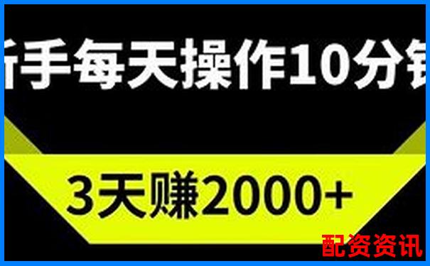 從新手到資深用戶牛米網(wǎng)全流程使用體驗完整分享-佰倍資本控股股東名單公布了嗎