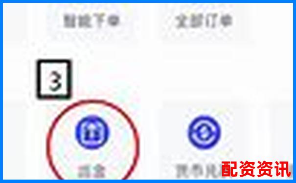 配資平臺提現不了怎么辦 杠桿資金追回攻略必看-股票配資杠桿幾倍合適呢