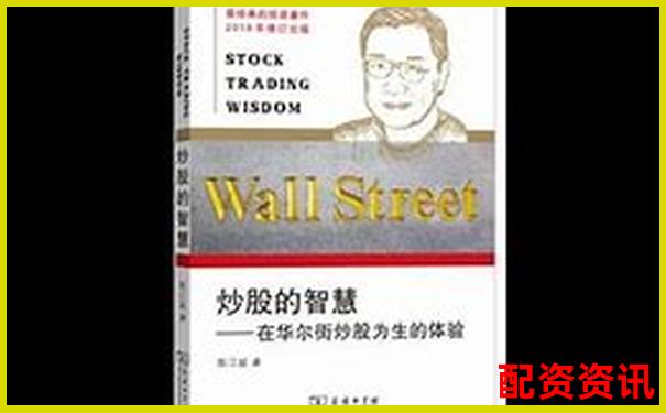 炒股十倍杠桿全解析 30秒看懂高風險投資技巧
