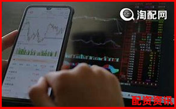 股票配資怎么做不合法呢官方APP下載免費試玩在線入口 股票配資怎么做不合法呢官方APP下載免費試玩在線入口