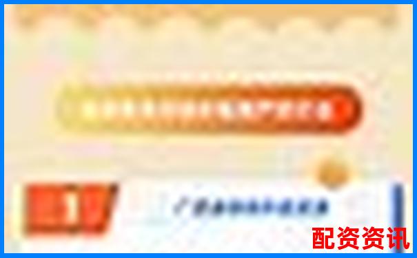 中航資本配資開戶查詢指南及正規渠道解析-八年級物理杠桿計算題及答案