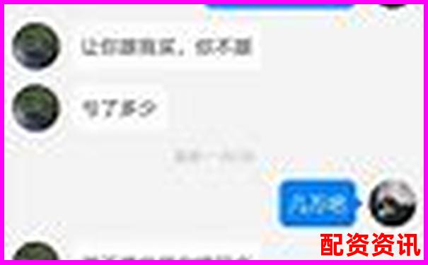 配資平臺提現不了怎么辦 杠桿資金追回攻略必看-股票翻五倍要多久才能翻倍