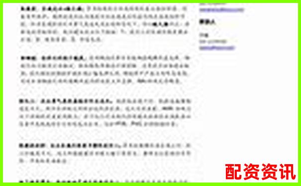 股票配資利息為何偏高影響因素深度解析-格力股票十年多少倍