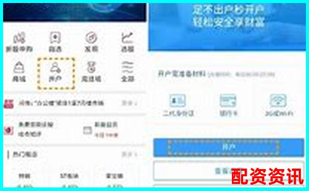 股票小賬戶配資平臺實戰(zhàn)攻略與高效技巧分享-杠桿炒股盈利怎么分配