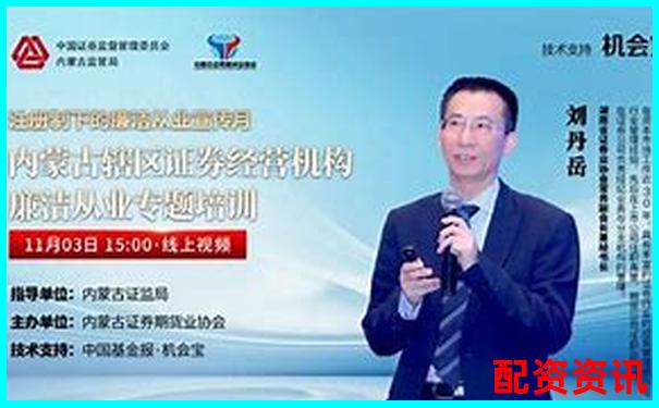 內蒙古地區股票配資業務公告及操作指南-焦煤期貨杠桿是多少倍