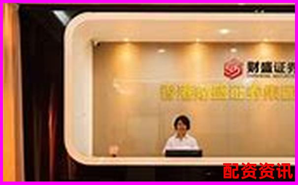 中國十大配資平臺官網(wǎng)權(quán)威推薦名單一覽-1元股票漲到10元是多少倍