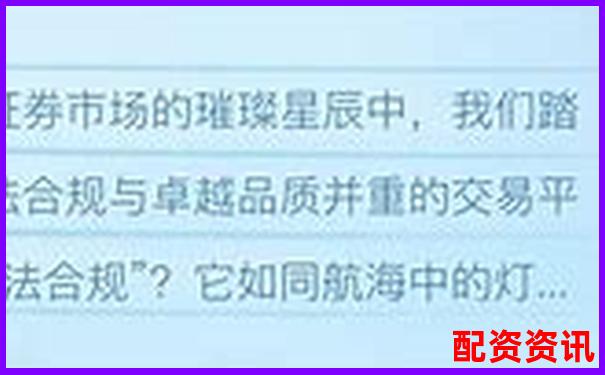 國內(nèi)正規(guī)股票配資平臺(tái)排名及知名公司盤點(diǎn)-股票一般拉升多少倍合適