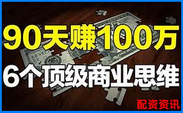 100萬十倍杠桿究竟能賺多少 財富神話還是風險深淵-下載挽星平臺app
