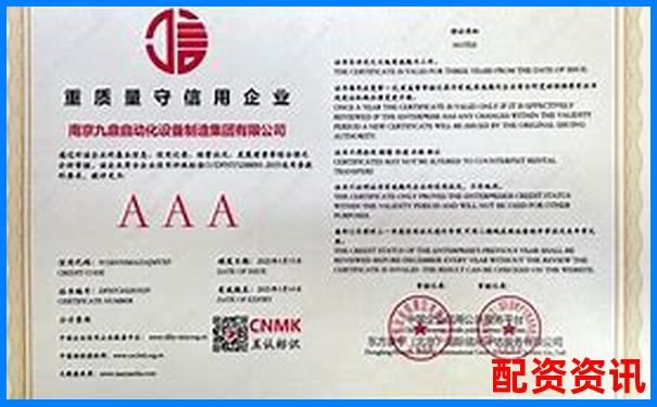 九鼎配資平臺(tái)如何快速登陸 這份攻略帶你輕松找到入口-富深所配資的老板是誰(shuí)