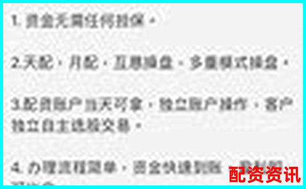 配資之家官網(wǎng) 專業(yè)股票配資服務(wù)平臺與資訊門戶-東莞股票配資公司10大排名