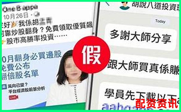 股票配資怎么做不合法呢官方APP下載免費試玩在線入口-國內(nèi)正規(guī)的配資平臺有哪些?