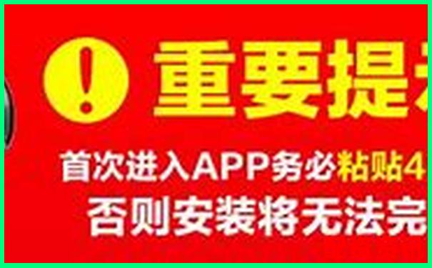 輝煌配資蘋果版怎么下載 這份iOS安裝攻略請收好-股票漲5倍需要多長時間才能賣