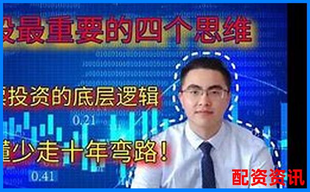 炒股十倍杠桿全解析 30秒看懂高風險投資技巧-炒股加杠桿怎么辦理