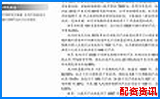 錢程無憂詳細體驗報告帶你看清這款熱門理財產品的本質-配資平臺炒股5倍的杠桿是什么套路