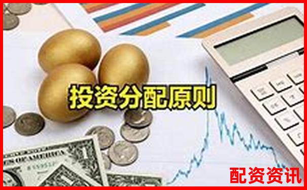 股票配資如何穩賺不賠 這份投資方案告訴你答案-配資炒股平臺客戶不用微信怎么辦