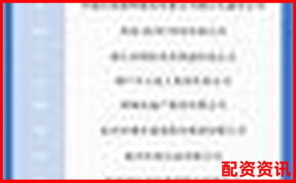 2025年杭州股票配資安全系數(shù)前十強(qiáng)榜單-專業(yè)期貨股票配資網(wǎng)