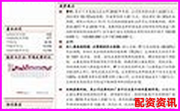 配資頭條實盤操作體驗評測從注冊到提現(xiàn)全流程詳細(xì)解析-配資平臺哪家好服務(wù)商