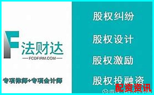 股票配資違法涉及哪些法律法規解析-股票漲了一倍退市了