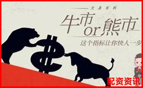 量化分析牛股策略五大維度檢驗(yàn)其牛市熊市適應(yīng)能力-100倍杠桿多少保證金可以提現(xiàn)