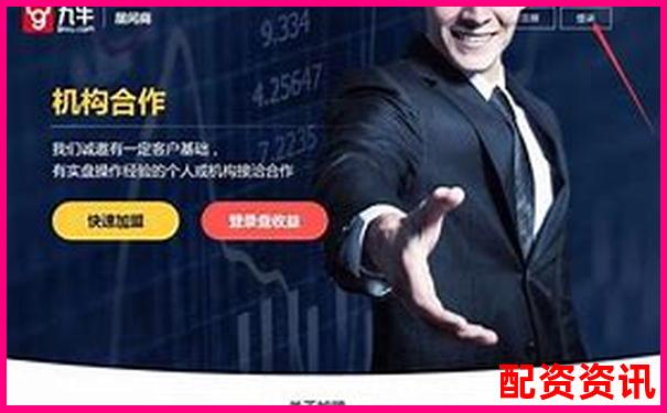 線上股票配資平臺常用軟件推薦與選擇指南-400倍杠桿兩萬美金虧多少會爆倉