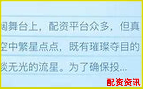 2025年中國正規(guī)股票配資平臺推薦與選擇指南-證券股票配資怎么操作