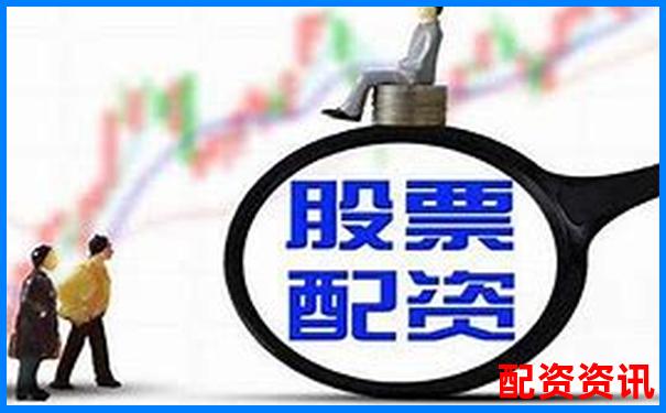 股票配資服務操作流程詳解及開戶指南-國內期貨的杠桿是多少倍