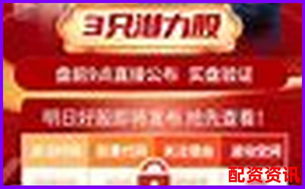 小白用戶親測牛股王智能預警功能準確率與實操體驗全記錄-阿里巴巴股票漲16萬倍是多少錢