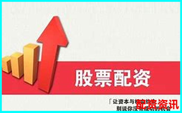 配資之家專業評測從開戶到交易全流程細節深度揭秘-深圳股票配資有哪些優秀公司