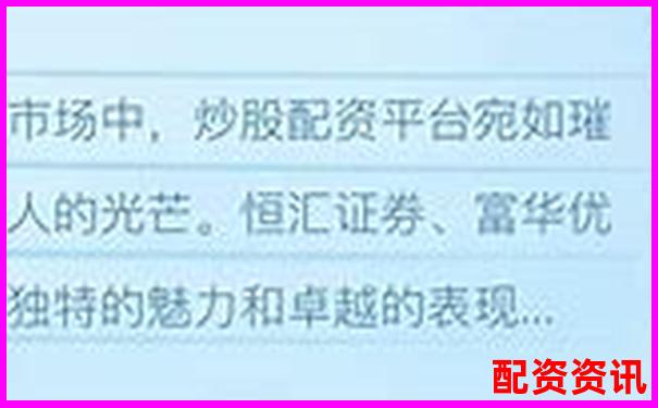 2025年最新正規股票配資平臺權威排行榜-南北車合并股價暴漲8倍