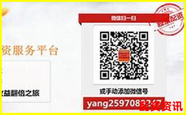 股票配資官方公司靠譜嗎 如何辨別正規(guī)配資平臺(tái)-2024年有望翻十倍的股票嗎知乎