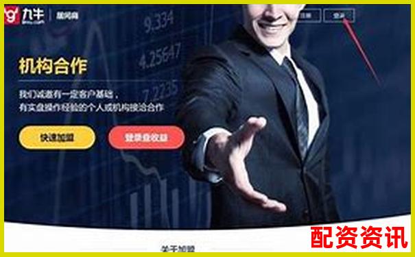 股票配資操作指南知乎網友實戰經驗分享-股票短線怎么杠桿炒股