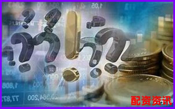股票配資服務(wù)究竟是什么新手必看資金杠桿全解析