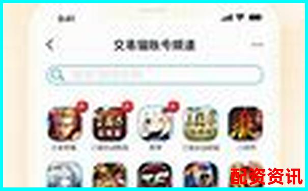 紅太陽(yáng)配資交易軟件官網(wǎng)下載APP注冊(cè)免費(fèi)試玩入口-股票配資合法嘛現(xiàn)在
