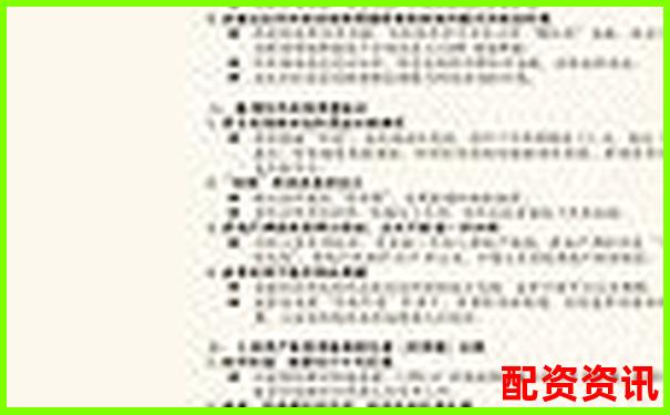 國家允許的配資平臺杠桿比例及合規選擇指南
