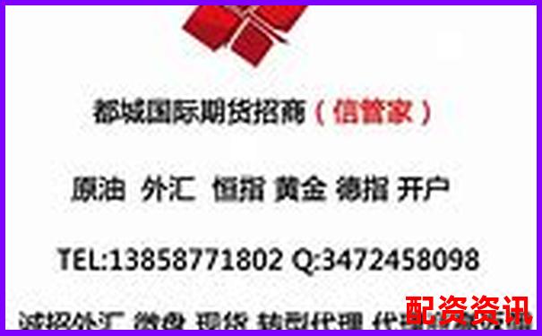 國內(nèi)股票配資平臺(tái)安全可靠選擇指南-線上股票配資開戶怎么開戶