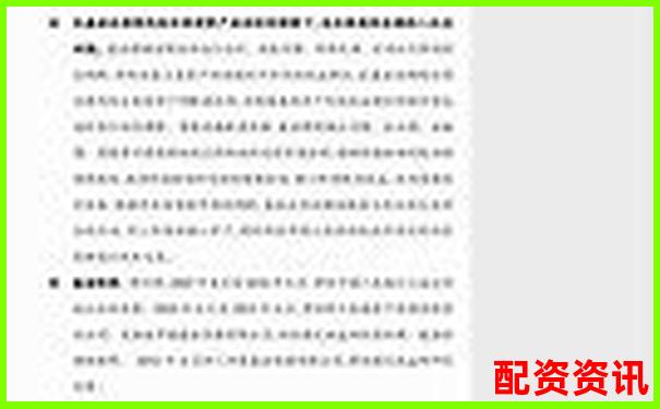 錢程無憂三個月使用追蹤記錄收益穩(wěn)定性與風(fēng)險控制實測