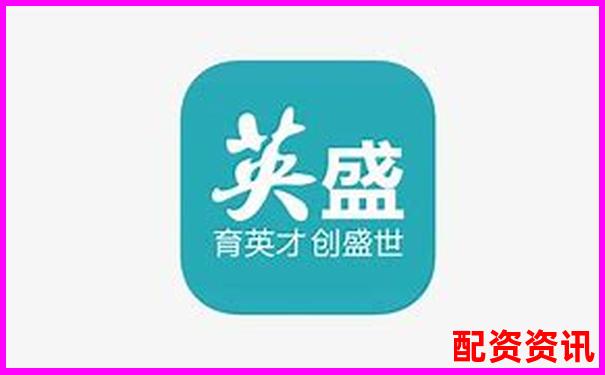 億盛金融配資怎么樣官方APP下載注冊入口免費試玩攻略-中國商品期貨的杠桿倍數(shù)是多少?