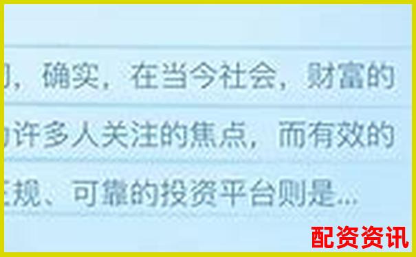 股票配資平臺是否合法如何辨別資金安全風(fēng)險-股票3倍杠桿怎么計算