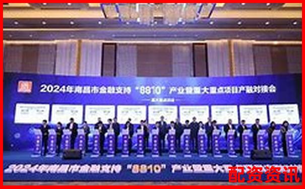 南昌股市配資新政公告最新動(dòng)態(tài)與杠桿交易風(fēng)向-2024年十倍股有哪些